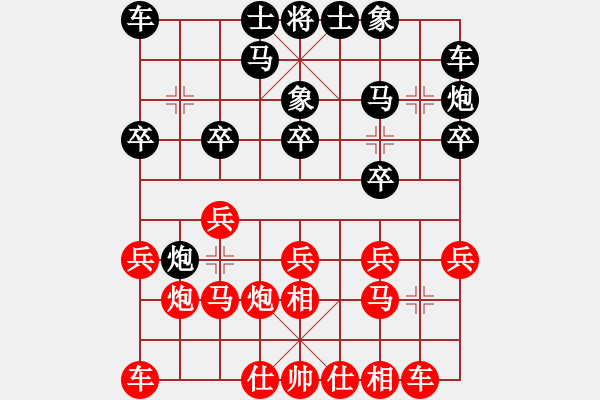 象棋棋譜圖片：龔衛(wèi)華 先勝 夏剛 - 步數(shù)：20 