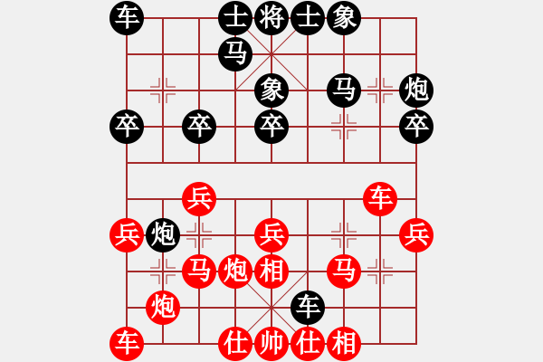 象棋棋譜圖片：龔衛(wèi)華 先勝 夏剛 - 步數(shù)：30 