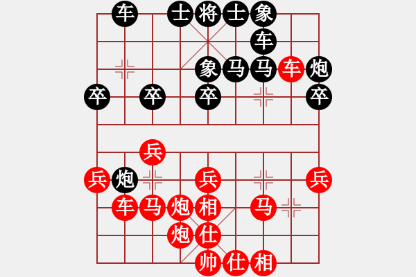 象棋棋譜圖片：龔衛(wèi)華 先勝 夏剛 - 步數(shù)：40 