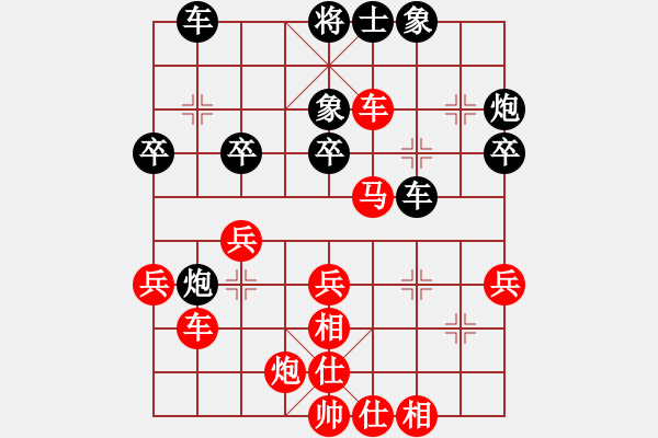 象棋棋譜圖片：龔衛(wèi)華 先勝 夏剛 - 步數(shù)：50 