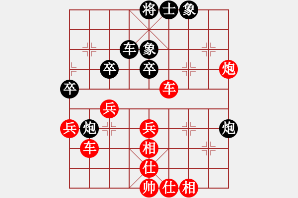 象棋棋譜圖片：龔衛(wèi)華 先勝 夏剛 - 步數(shù)：60 