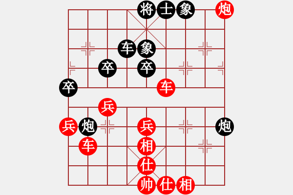 象棋棋譜圖片：龔衛(wèi)華 先勝 夏剛 - 步數(shù)：61 