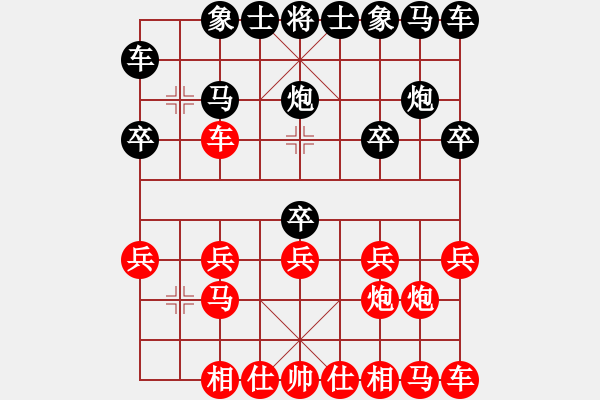 象棋棋譜圖片：你會喜歡的[387775643] -VS- 驀然回首[646318257] - 步數(shù)：10 