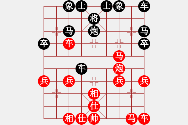 象棋棋譜圖片：你會喜歡的[387775643] -VS- 驀然回首[646318257] - 步數(shù)：30 