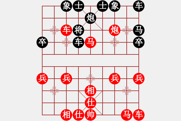 象棋棋譜圖片：你會喜歡的[387775643] -VS- 驀然回首[646318257] - 步數(shù)：39 