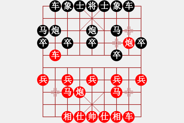 象棋棋譜圖片：士角炮對(duì)中炮 - 步數(shù)：13 