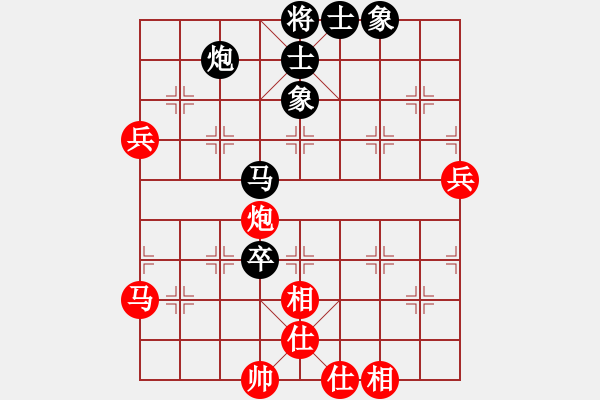 象棋棋譜圖片：蝴蝶(風(fēng)魔)-和-深圳棋王(9星) - 步數(shù)：100 