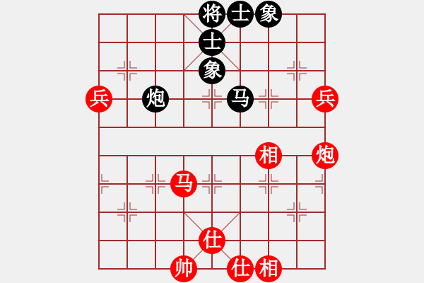 象棋棋譜圖片：蝴蝶(風(fēng)魔)-和-深圳棋王(9星) - 步數(shù)：110 