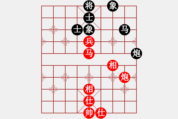 象棋棋譜圖片：蝴蝶(風(fēng)魔)-和-深圳棋王(9星) - 步數(shù)：130 