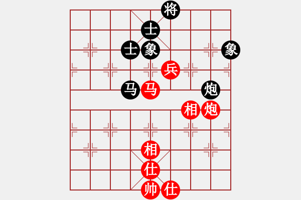 象棋棋譜圖片：蝴蝶(風(fēng)魔)-和-深圳棋王(9星) - 步數(shù)：150 