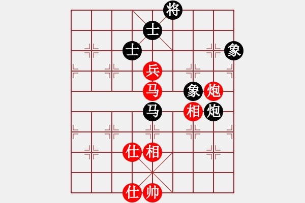 象棋棋譜圖片：蝴蝶(風(fēng)魔)-和-深圳棋王(9星) - 步數(shù)：180 