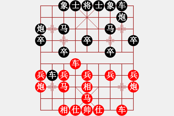 象棋棋譜圖片：蝴蝶(風(fēng)魔)-和-深圳棋王(9星) - 步數(shù)：20 