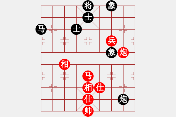 象棋棋譜圖片：蝴蝶(風(fēng)魔)-和-深圳棋王(9星) - 步數(shù)：234 