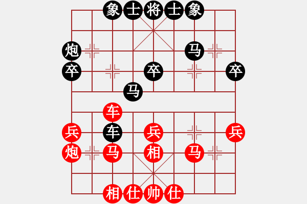 象棋棋譜圖片：蝴蝶(風(fēng)魔)-和-深圳棋王(9星) - 步數(shù)：40 