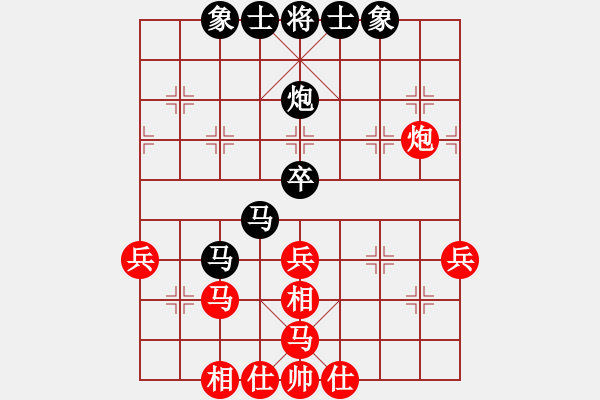 象棋棋譜圖片：蝴蝶(風(fēng)魔)-和-深圳棋王(9星) - 步數(shù)：50 