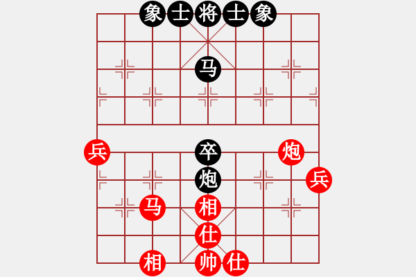 象棋棋譜圖片：蝴蝶(風(fēng)魔)-和-深圳棋王(9星) - 步數(shù)：60 