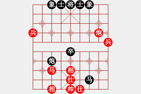 象棋棋譜圖片：蝴蝶(風(fēng)魔)-和-深圳棋王(9星) - 步數(shù)：70 