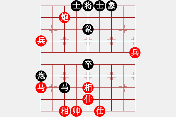 象棋棋譜圖片：蝴蝶(風(fēng)魔)-和-深圳棋王(9星) - 步數(shù)：80 