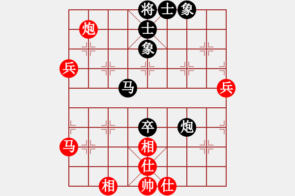 象棋棋譜圖片：蝴蝶(風(fēng)魔)-和-深圳棋王(9星) - 步數(shù)：90 