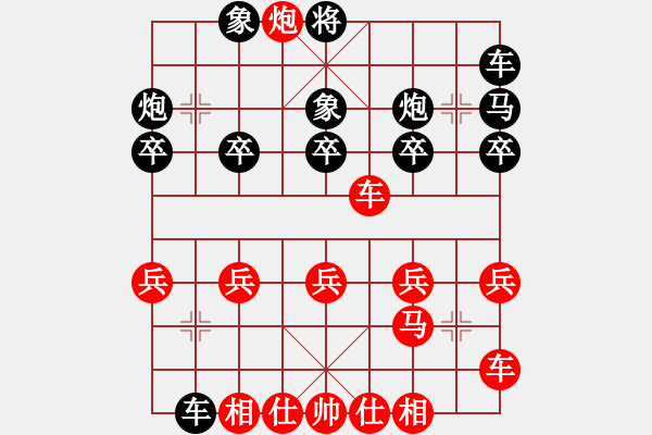 象棋棋譜圖片：后吃棄馬10炮五平一8馬三退四 - 步數(shù)：20 