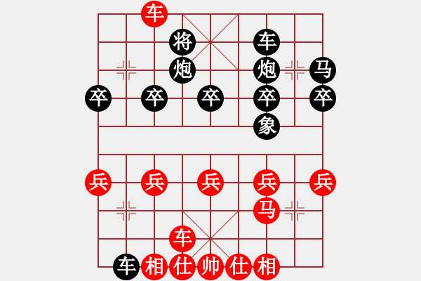 象棋棋譜圖片：后吃棄馬10炮五平一8馬三退四 - 步數(shù)：30 