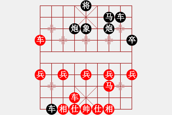 象棋棋譜圖片：后吃棄馬10炮五平一8馬三退四 - 步數(shù)：40 