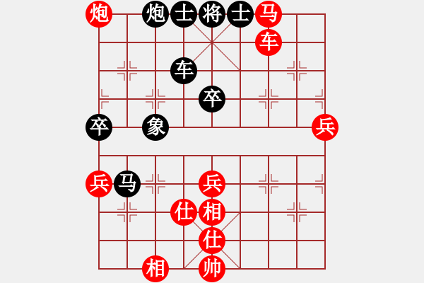 象棋棋譜圖片：陶情弈趣(地煞)-勝-象棋殘局(地煞) - 步數(shù)：100 