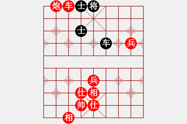 象棋棋譜圖片：陶情弈趣(地煞)-勝-象棋殘局(地煞) - 步數(shù)：150 