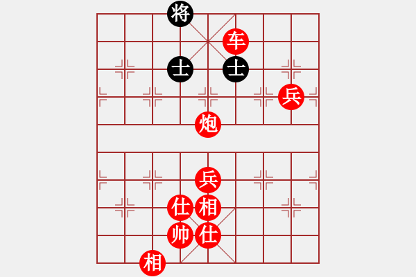 象棋棋譜圖片：陶情弈趣(地煞)-勝-象棋殘局(地煞) - 步數(shù)：160 