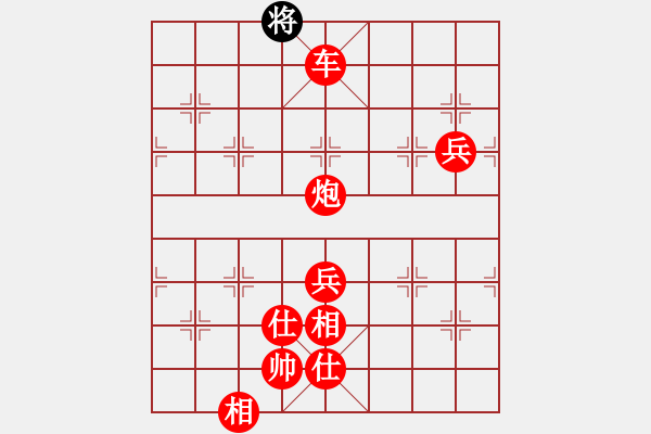 象棋棋譜圖片：陶情弈趣(地煞)-勝-象棋殘局(地煞) - 步數(shù)：169 