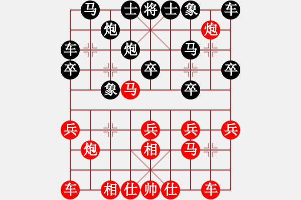 象棋棋譜圖片：陶情弈趣(地煞)-勝-象棋殘局(地煞) - 步數(shù)：20 