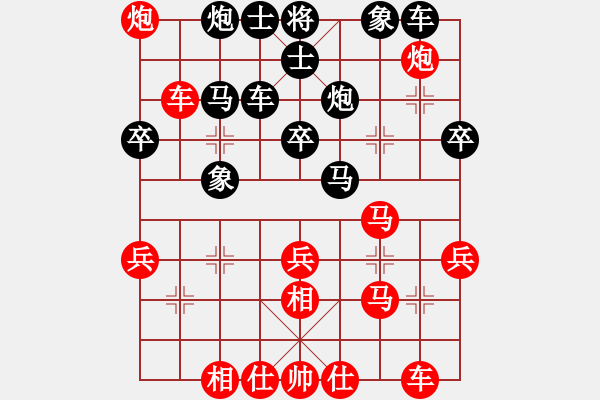 象棋棋譜圖片：陶情弈趣(地煞)-勝-象棋殘局(地煞) - 步數(shù)：40 