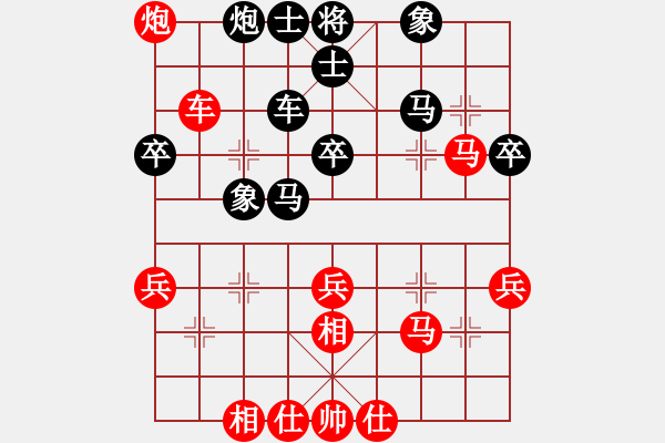 象棋棋譜圖片：陶情弈趣(地煞)-勝-象棋殘局(地煞) - 步數(shù)：50 