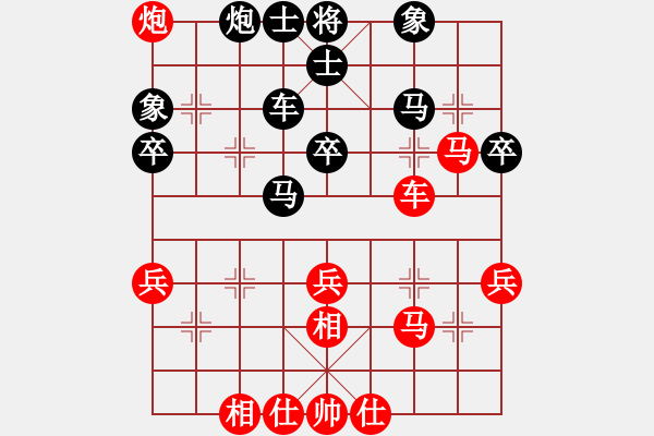 象棋棋譜圖片：陶情弈趣(地煞)-勝-象棋殘局(地煞) - 步數(shù)：60 