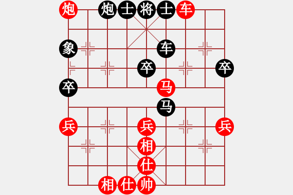 象棋棋譜圖片：陶情弈趣(地煞)-勝-象棋殘局(地煞) - 步數(shù)：70 