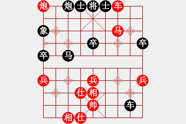 象棋棋譜圖片：陶情弈趣(地煞)-勝-象棋殘局(地煞) - 步數(shù)：80 