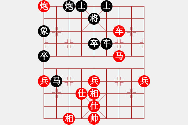 象棋棋譜圖片：陶情弈趣(地煞)-勝-象棋殘局(地煞) - 步數(shù)：90 