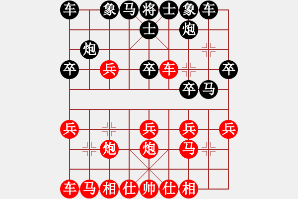 象棋棋譜圖片：后手屏風(fēng)馬對(duì)五七炮的急烈勝局 - 步數(shù)：20 