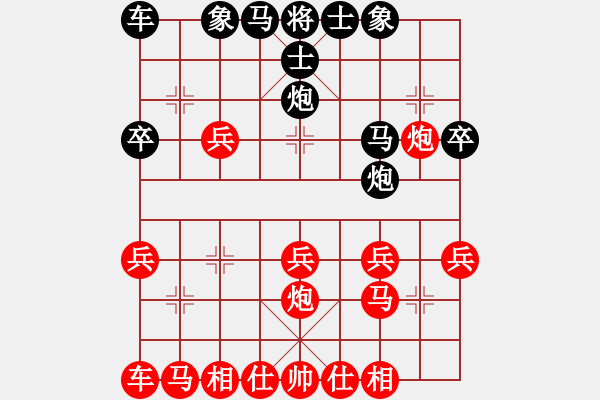 象棋棋譜圖片：后手屏風(fēng)馬對(duì)五七炮的急烈勝局 - 步數(shù)：30 