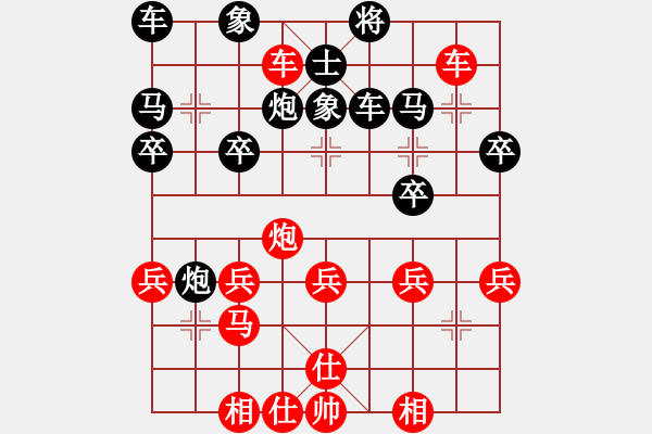 象棋棋譜圖片：自戰(zhàn)鐵滑車車炮攻殺窩心馬絕殺古譜有之 - 步數(shù)：30 