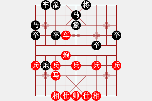 象棋棋譜圖片：自戰(zhàn)鐵滑車車炮攻殺窩心馬絕殺古譜有之 - 步數(shù)：40 