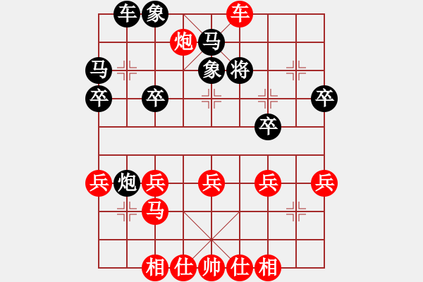 象棋棋譜圖片：自戰(zhàn)鐵滑車車炮攻殺窩心馬絕殺古譜有之 - 步數(shù)：45 