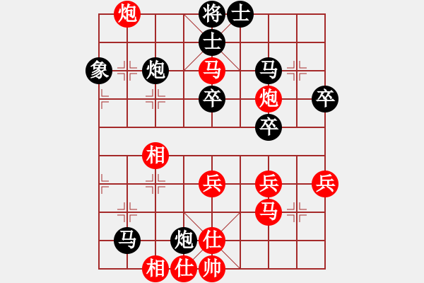 象棋棋譜圖片：松柏[3152983685] -VS- 橫才俊儒[292832991] - 步數(shù)：60 