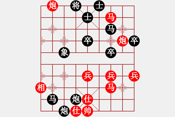 象棋棋譜圖片：松柏[3152983685] -VS- 橫才俊儒[292832991] - 步數(shù)：66 