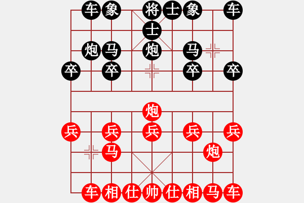 象棋棋譜圖片：德國戰(zhàn)車(4段)-勝-萍蹤留影(7段) - 步數(shù)：10 