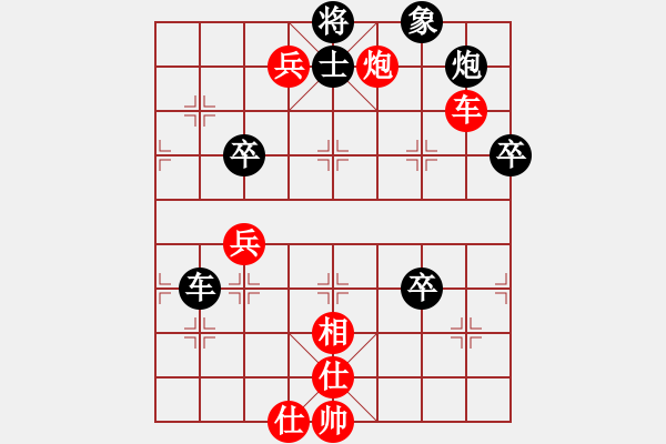 象棋棋譜圖片：德國戰(zhàn)車(4段)-勝-萍蹤留影(7段) - 步數(shù)：100 