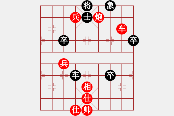 象棋棋譜圖片：德國戰(zhàn)車(4段)-勝-萍蹤留影(7段) - 步數(shù)：103 