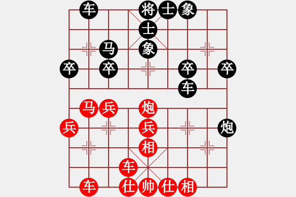 象棋棋譜圖片：德國戰(zhàn)車(4段)-勝-萍蹤留影(7段) - 步數(shù)：30 