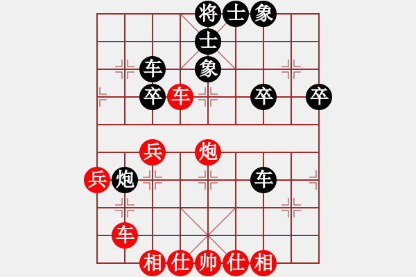 象棋棋譜圖片：德國戰(zhàn)車(4段)-勝-萍蹤留影(7段) - 步數(shù)：40 