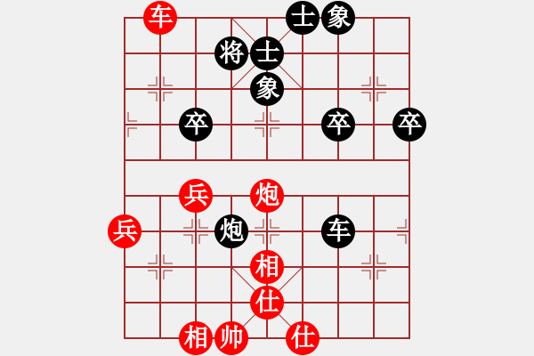 象棋棋譜圖片：德國戰(zhàn)車(4段)-勝-萍蹤留影(7段) - 步數(shù)：50 